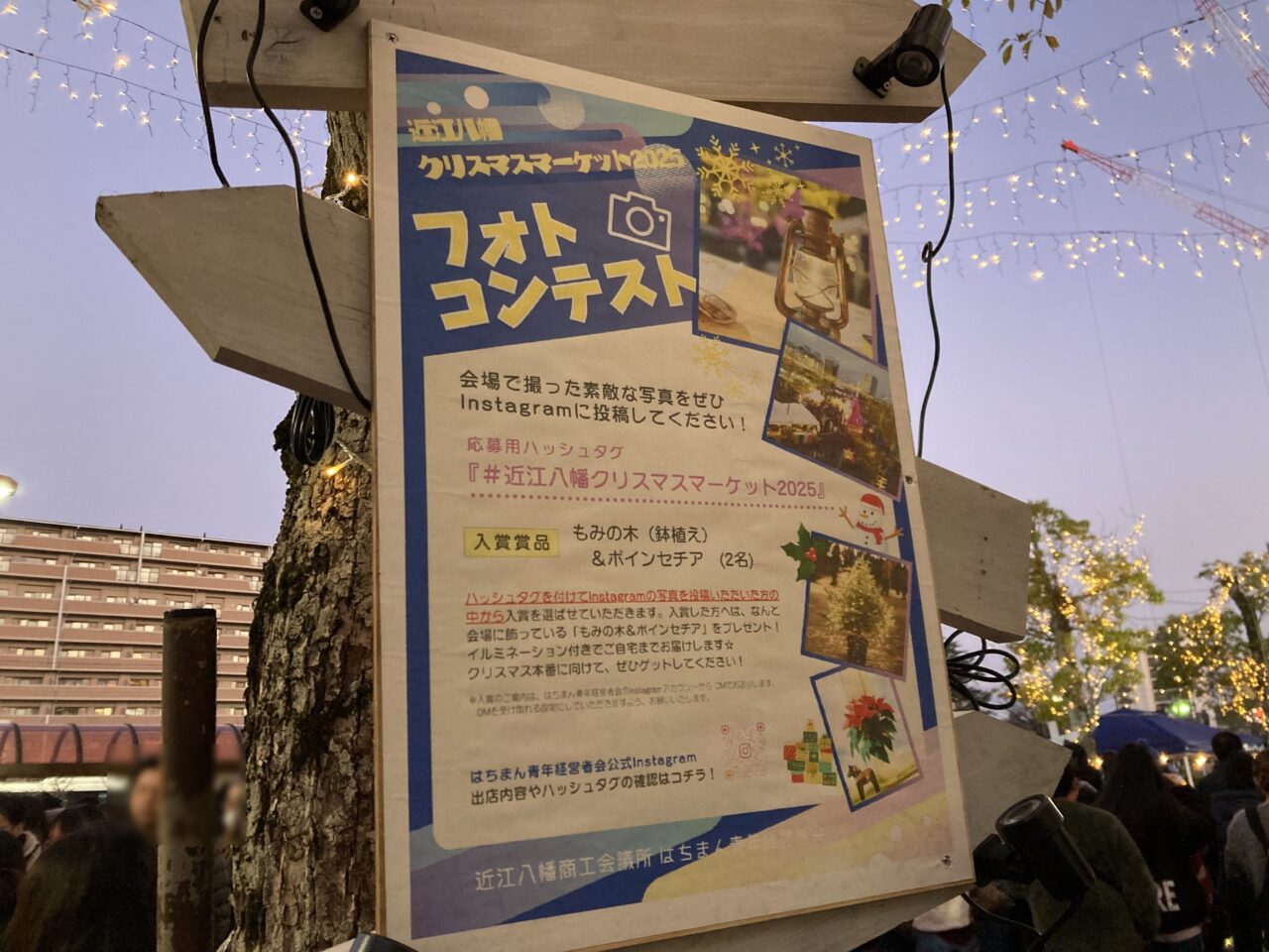 クリスマスマーケット3