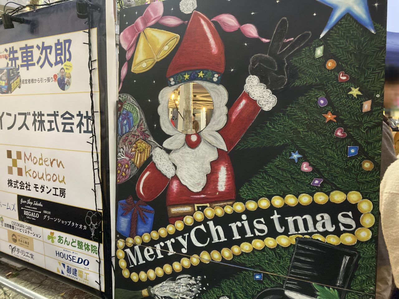 クリスマスマーケット2