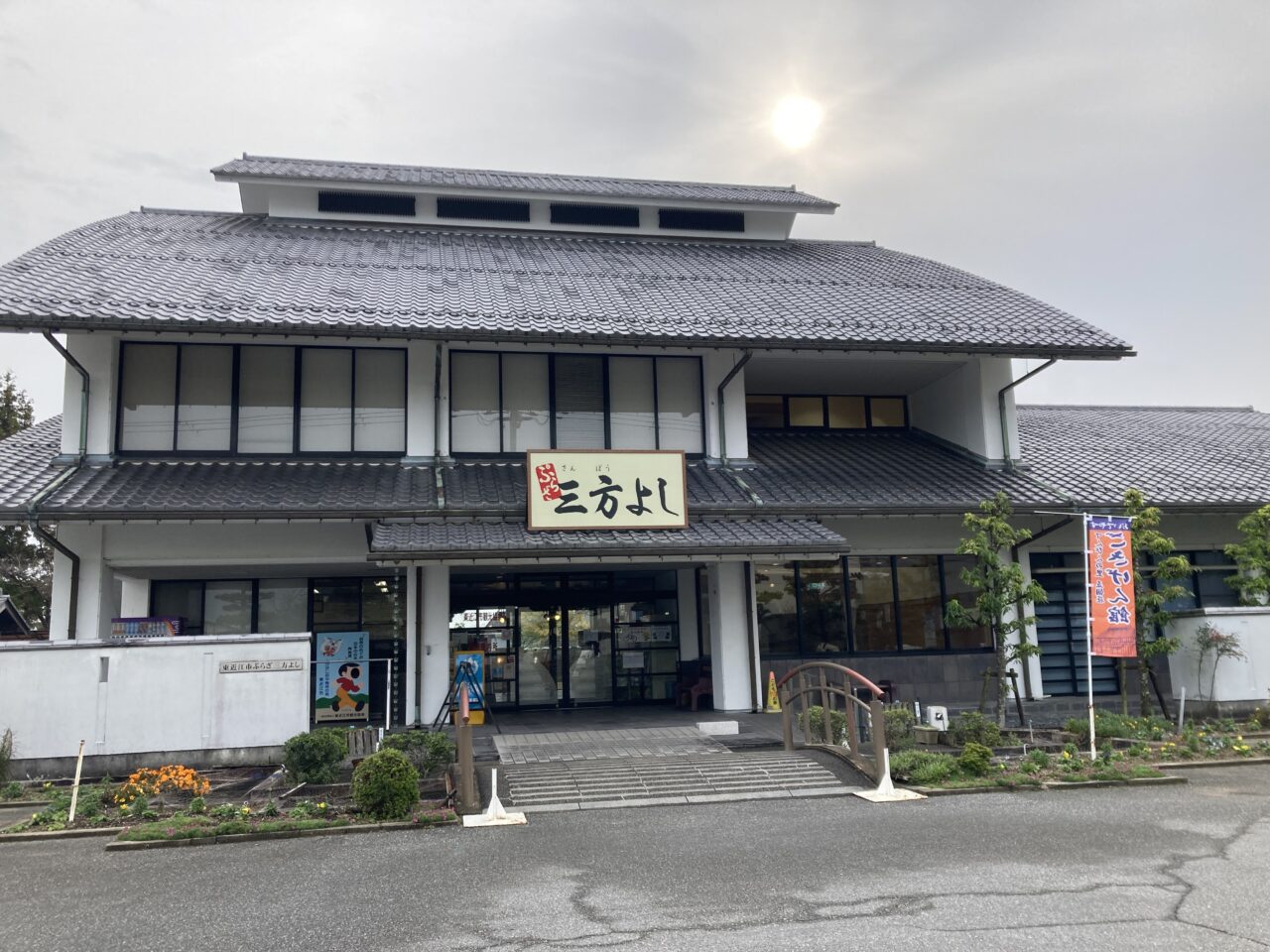 レインボー大使3