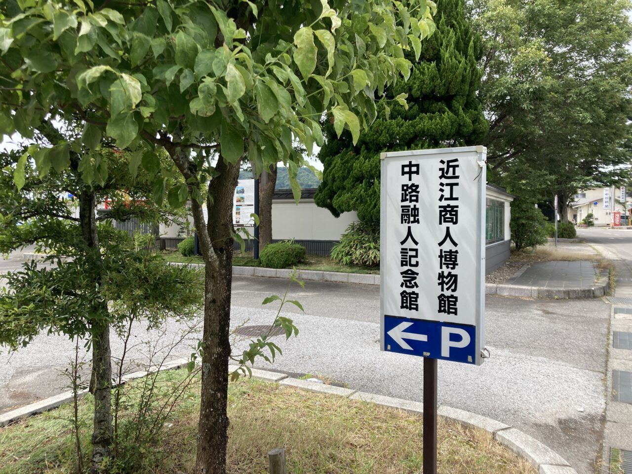 近江商人博物館2