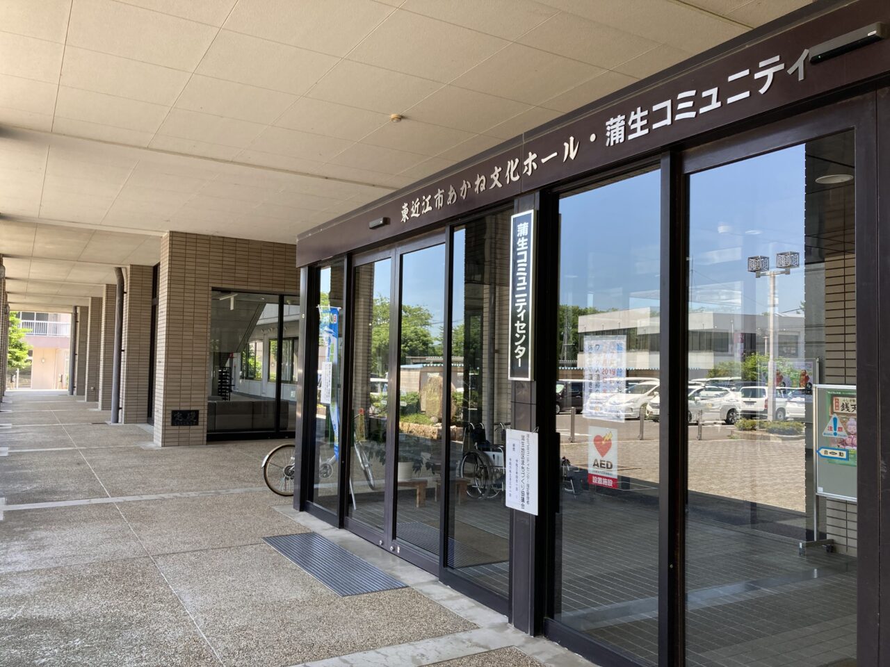 あかね文化ホール3