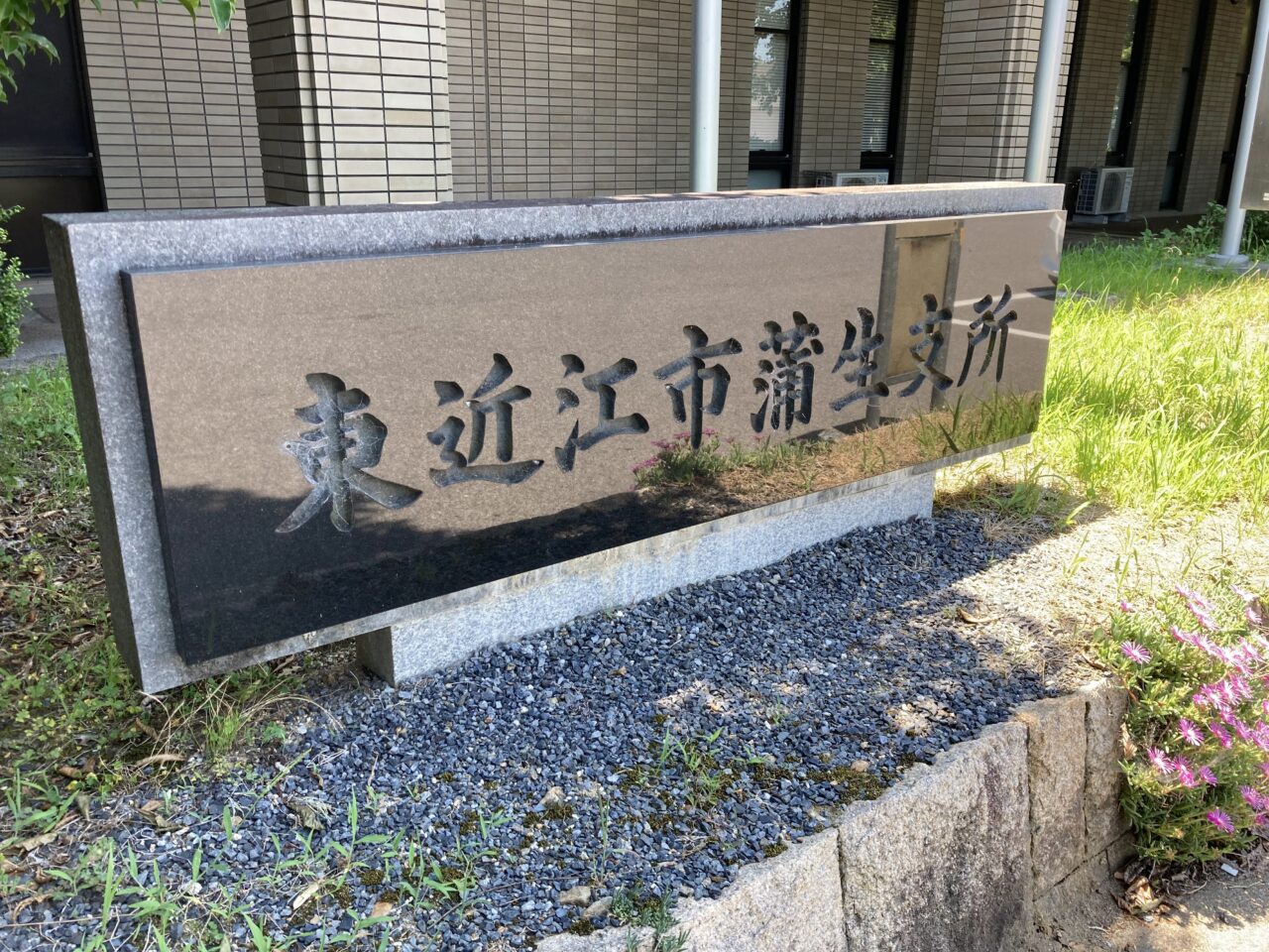 あかね文化ホール4