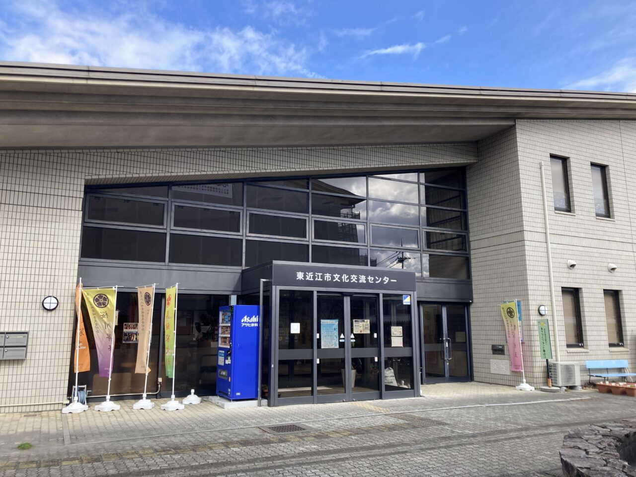 まちづくりネット