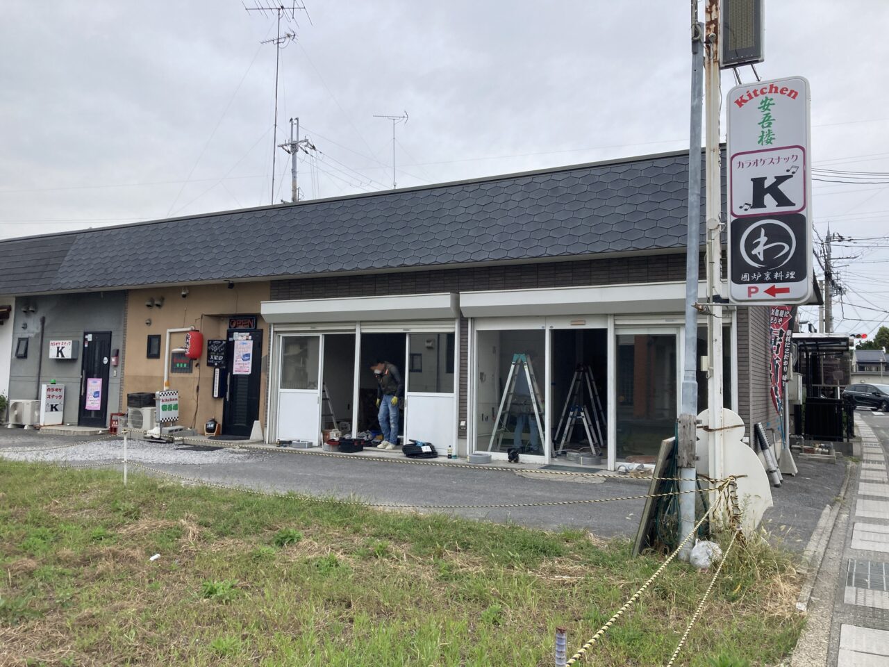 炭火焼ハンバーグ専門店OWL１