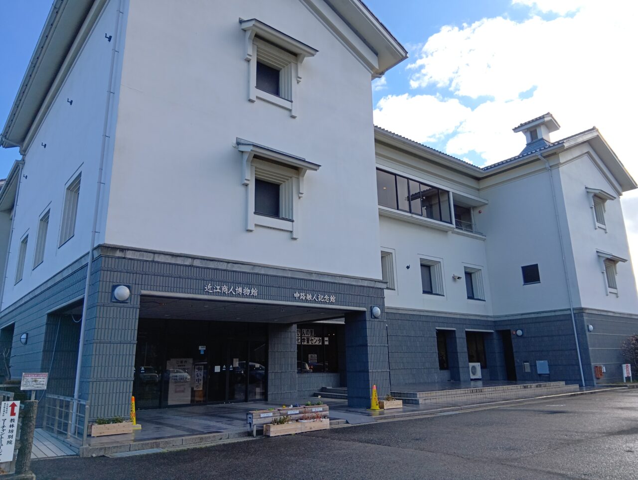 近江商人博物館2