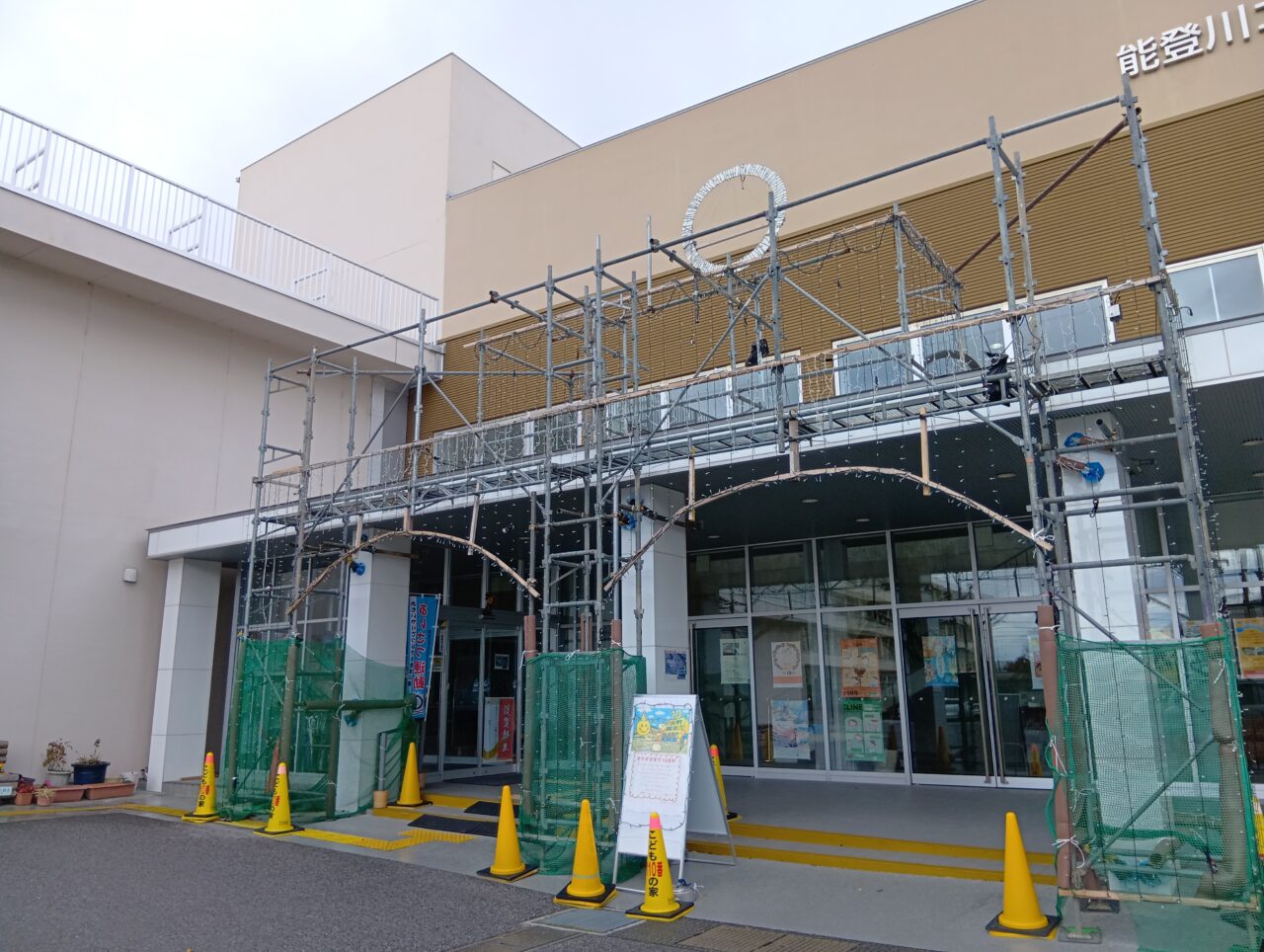 能登川コミセン