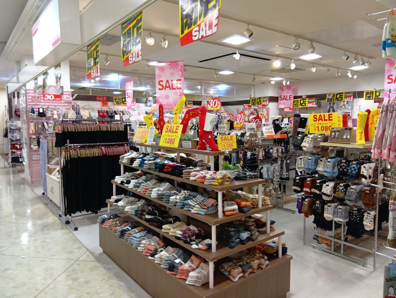 クレイジーだんす2