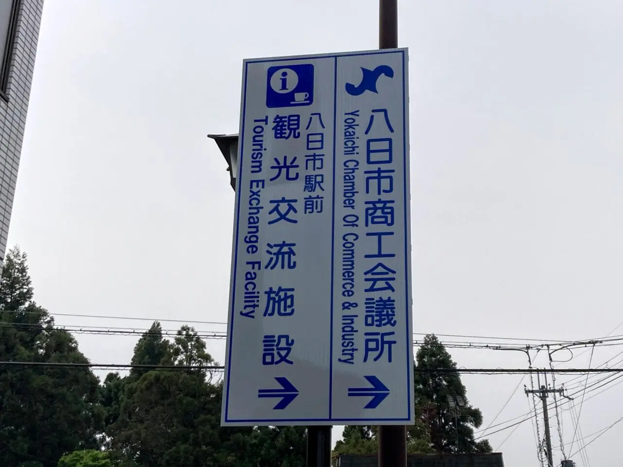 しょうこうかい２