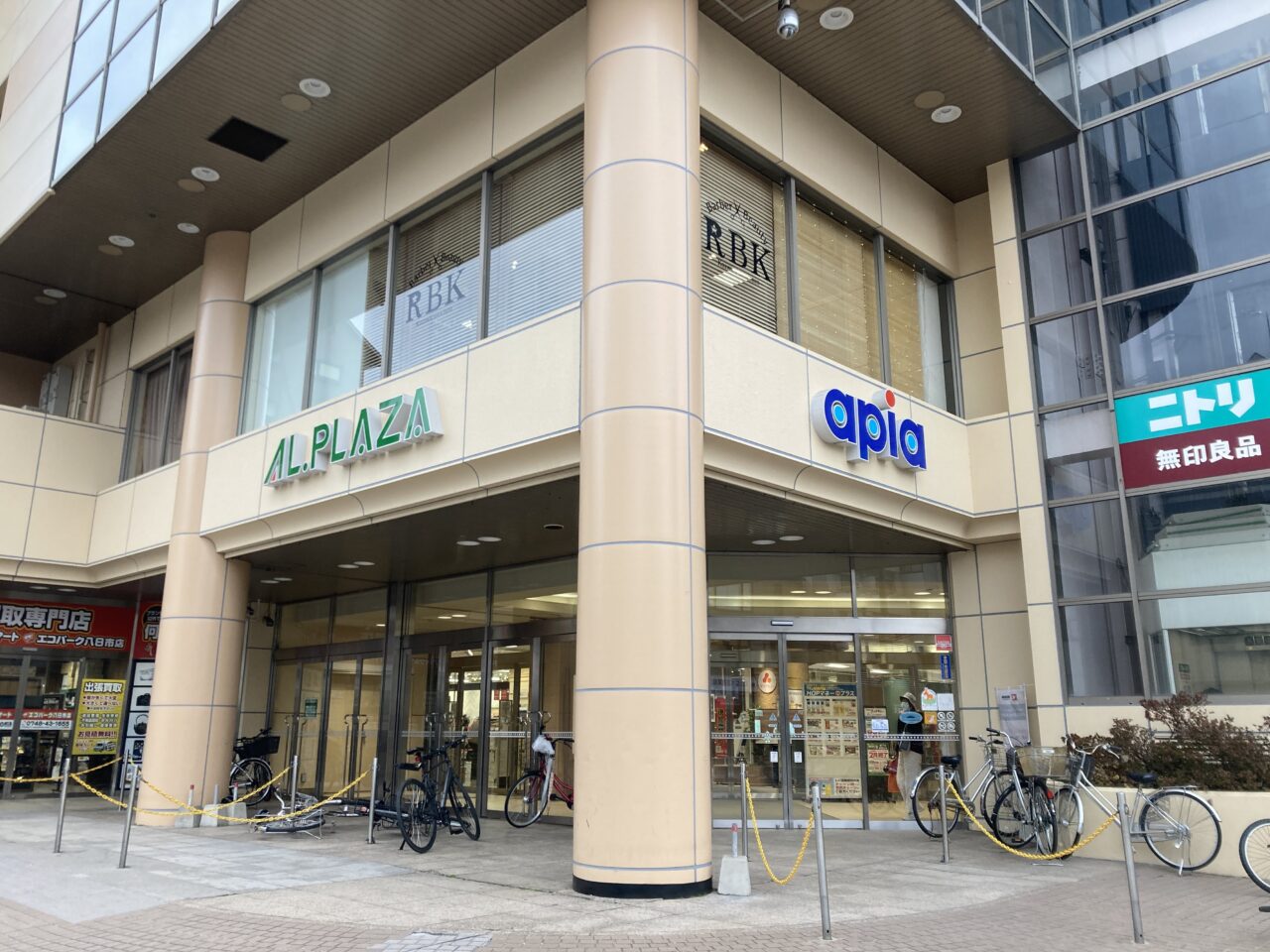 うきうきわくわく3