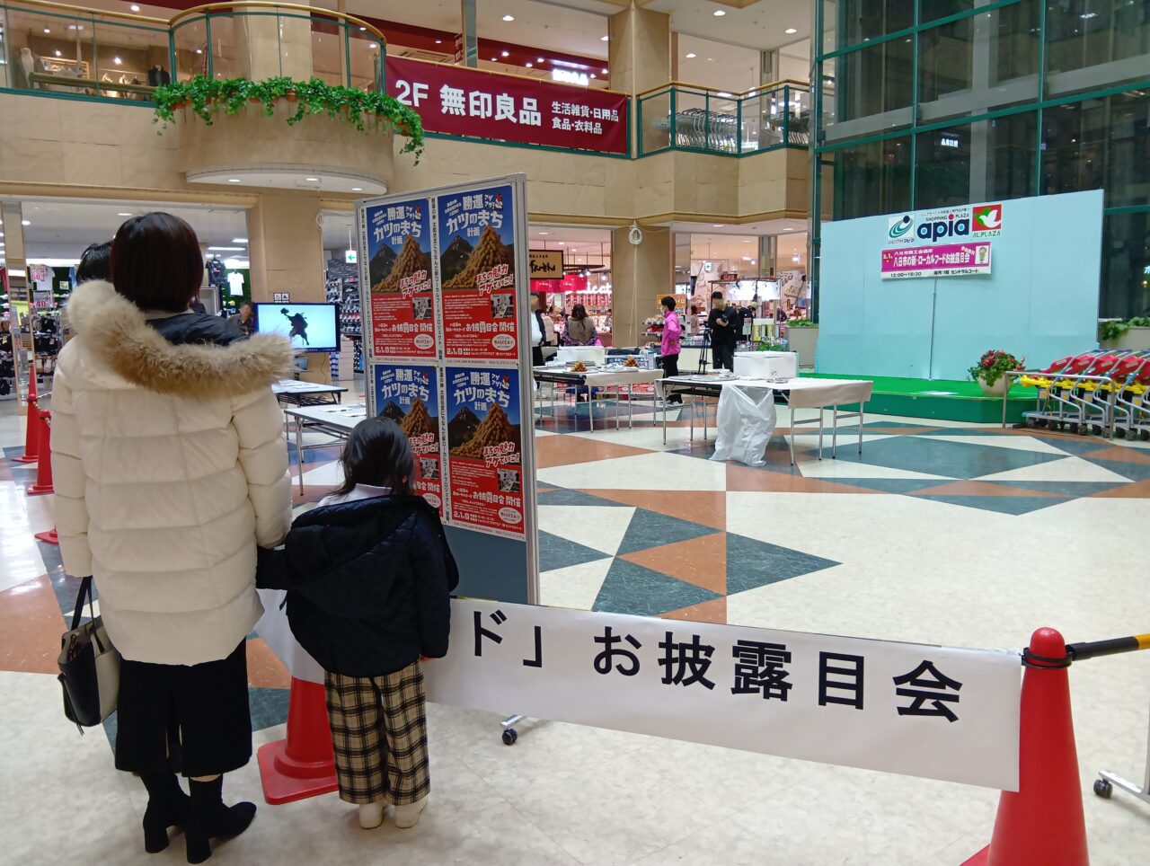 ローカルフード2