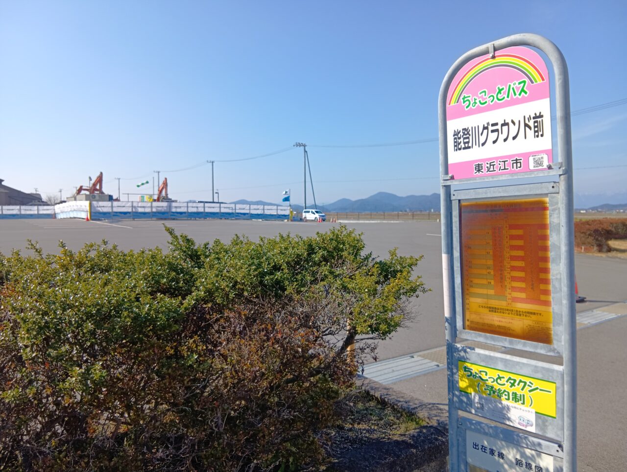 能登川アリーナ5