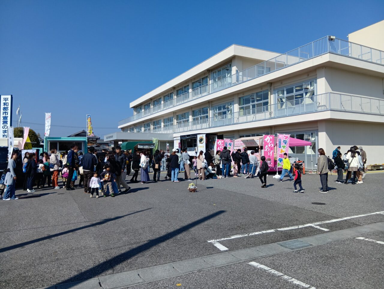 わくわくこらぼ1