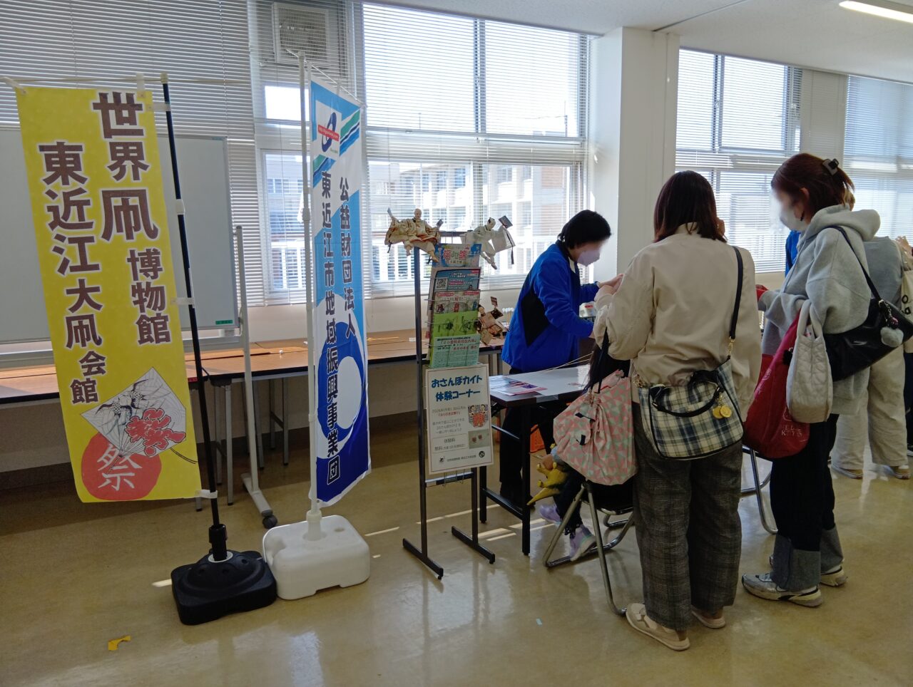 わくわくこらぼ7