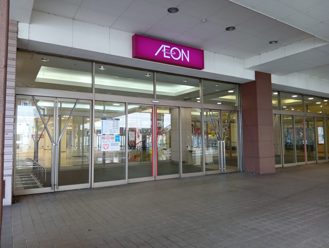 イオン近江八幡3