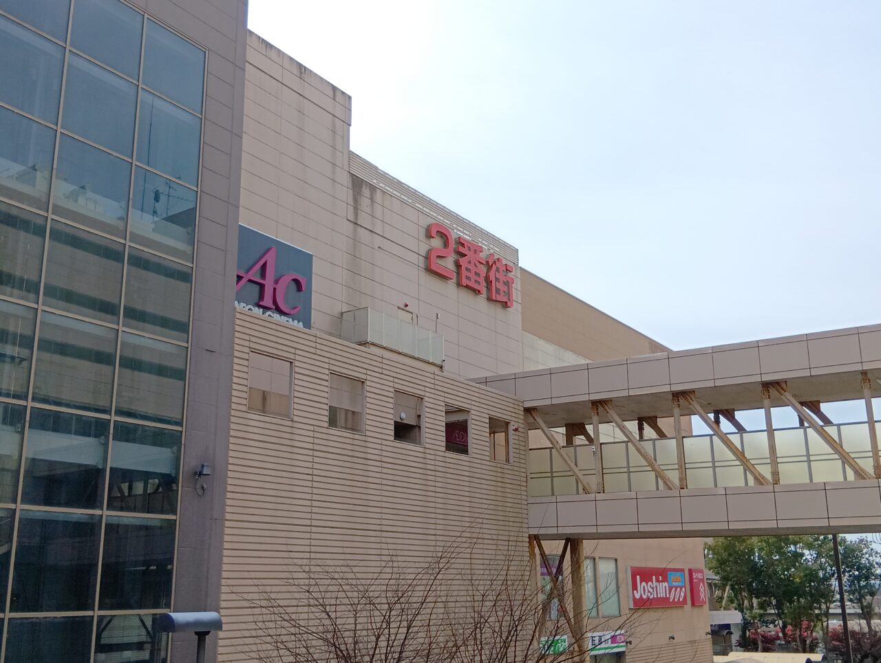 イオン近江八幡2