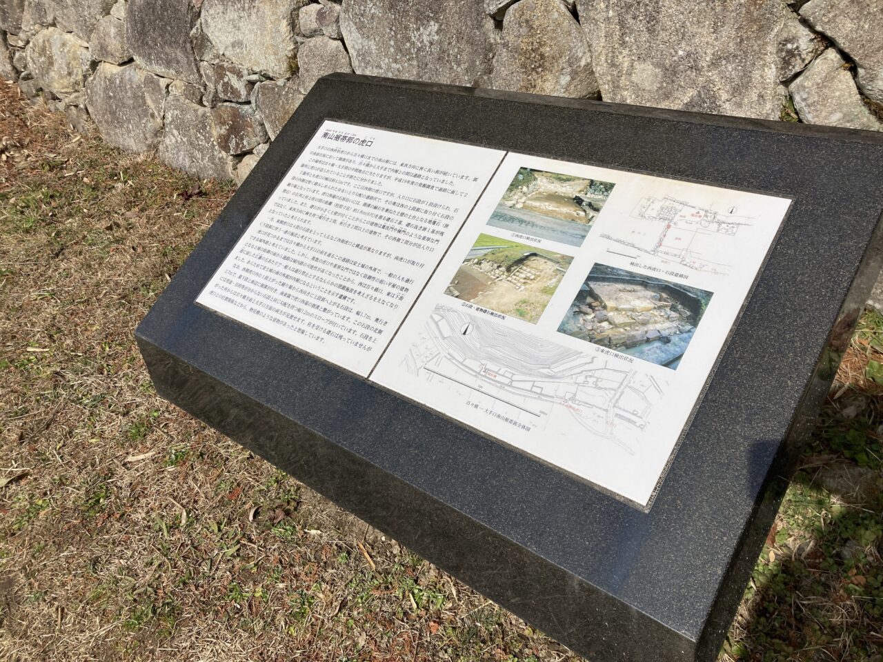 安土はいきんぐ5