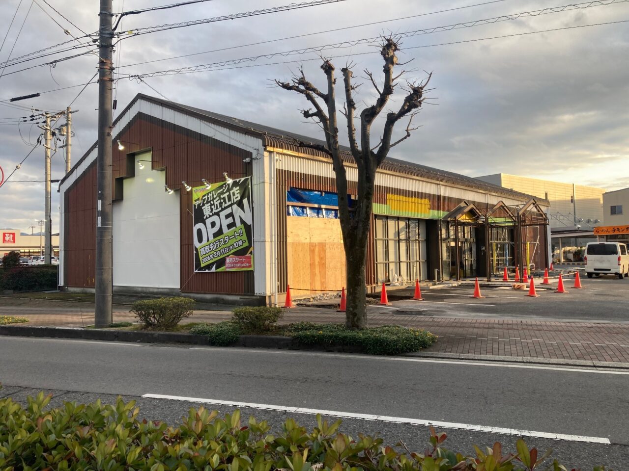 アップガレージ4