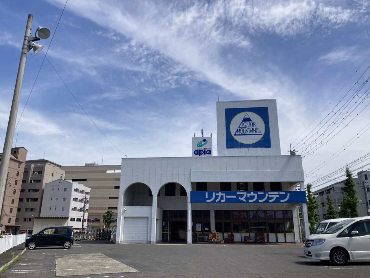 SE先行解体工事4