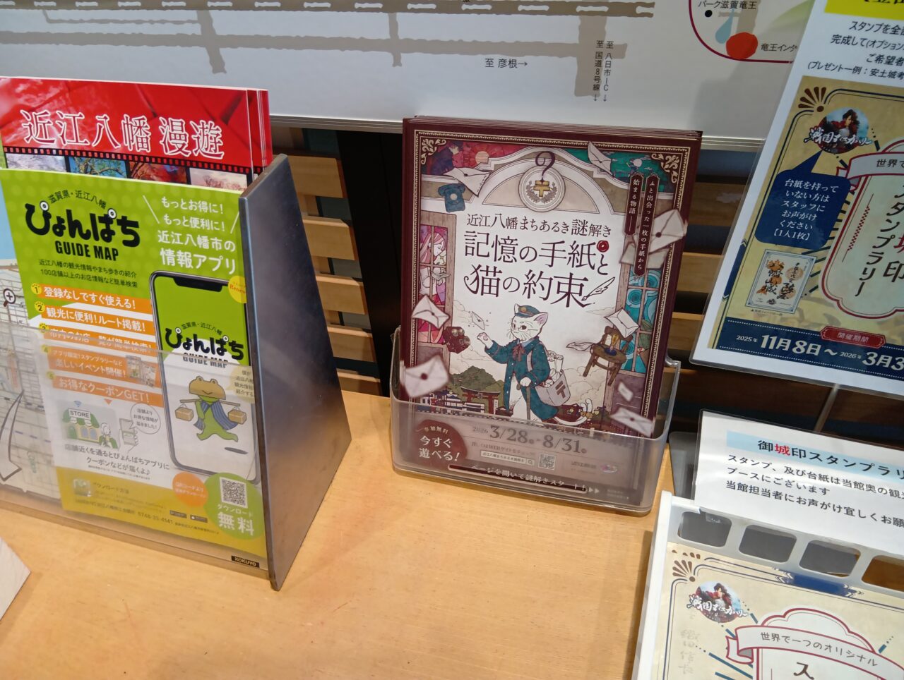 八幡山ロープウェー1