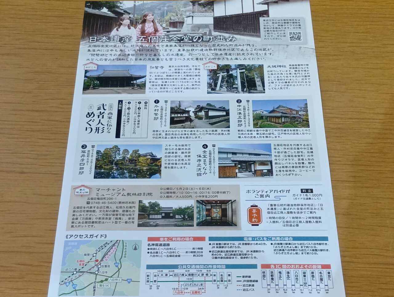 武者人形めぐり2