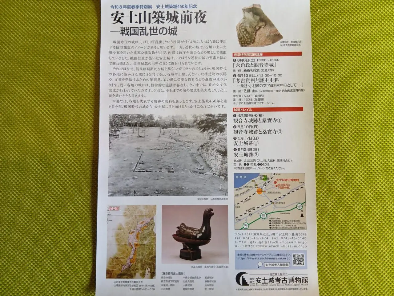 安土城　博物館5