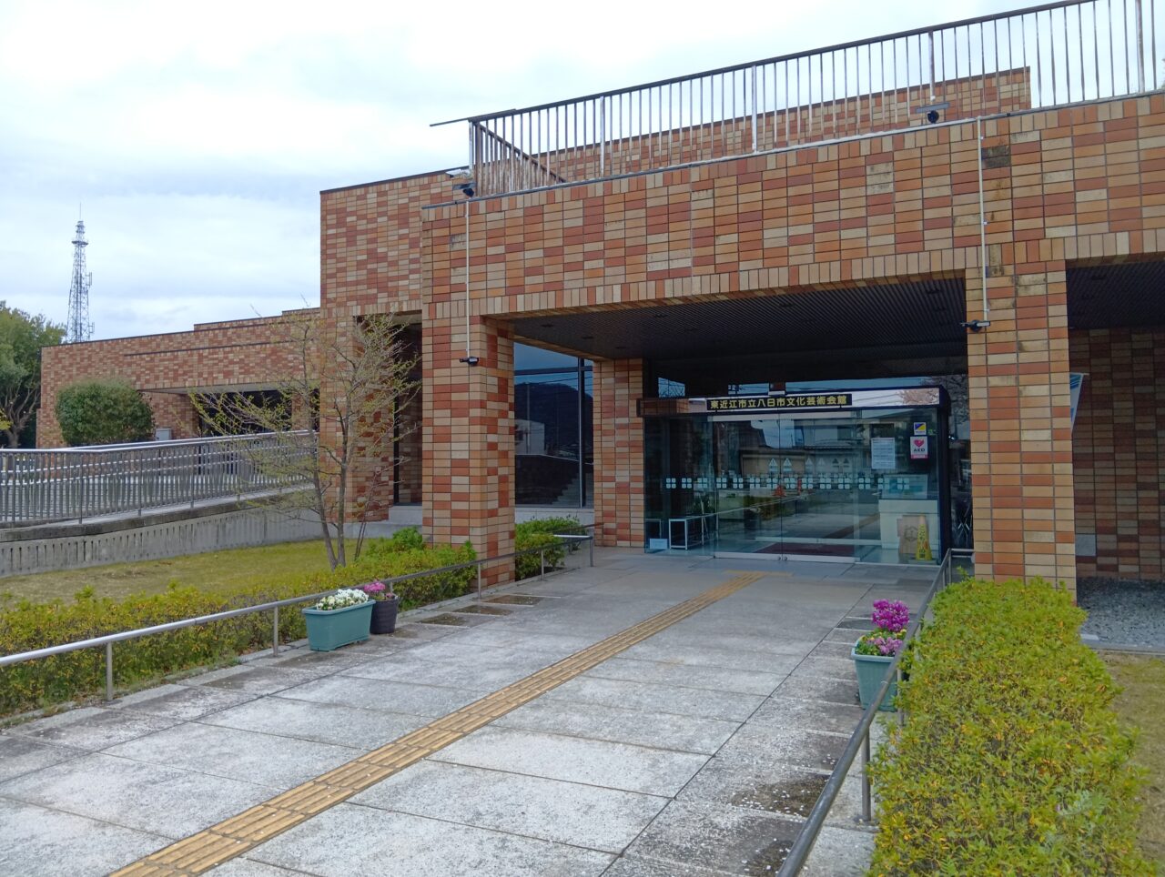 ぶんかげいじゅつ