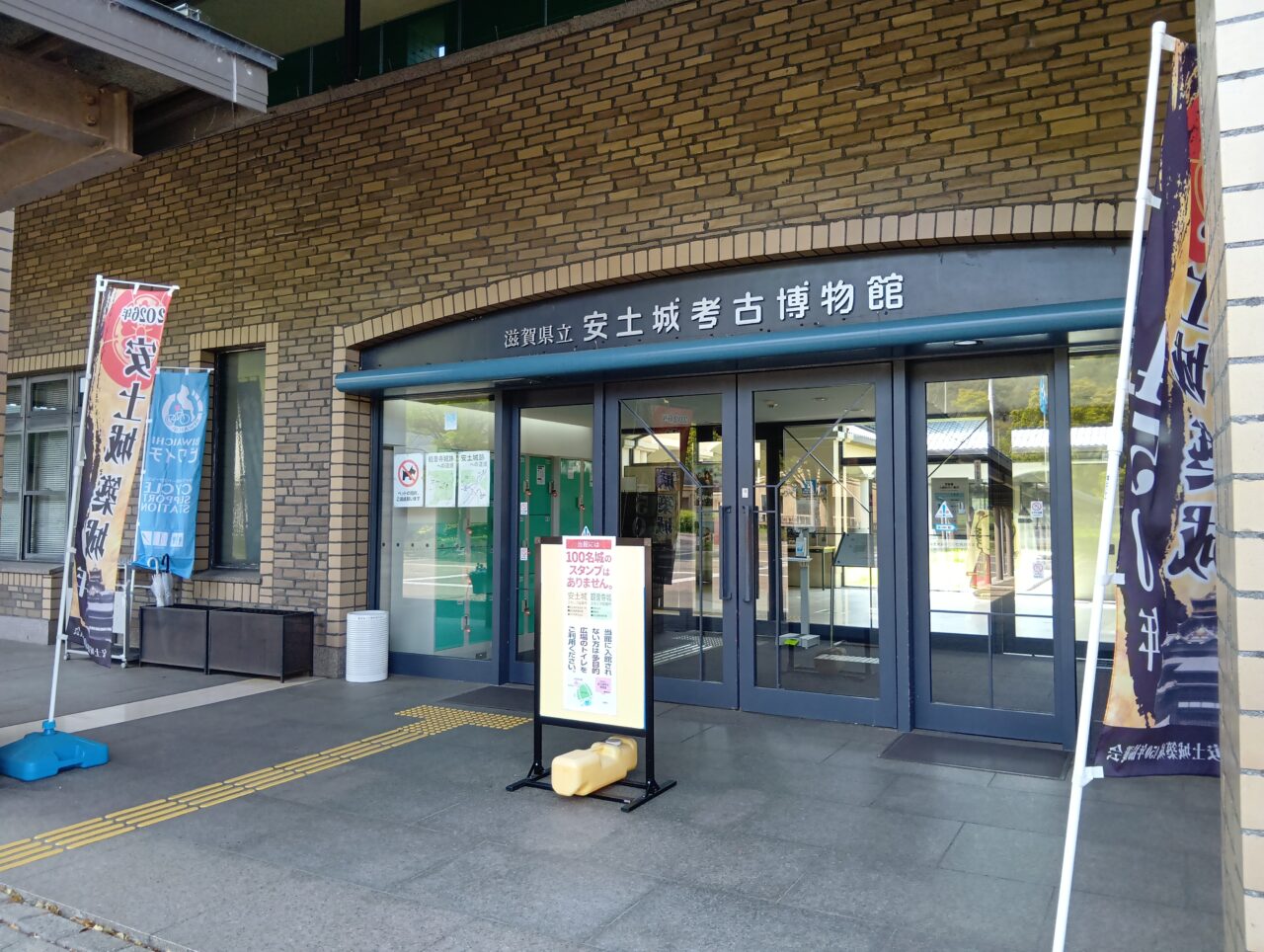 安土城　博物館1