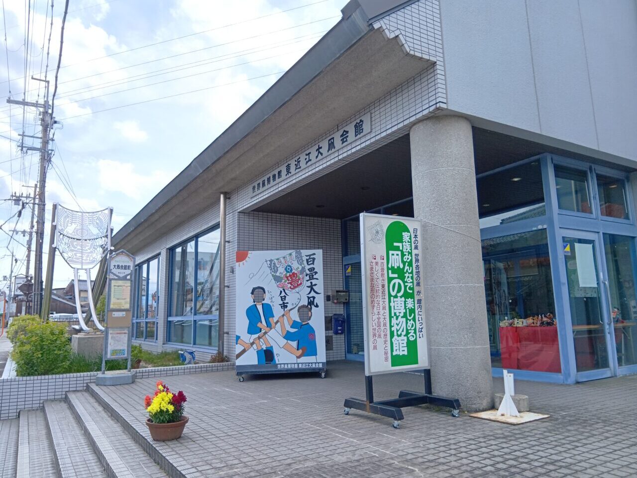 おおだこ1