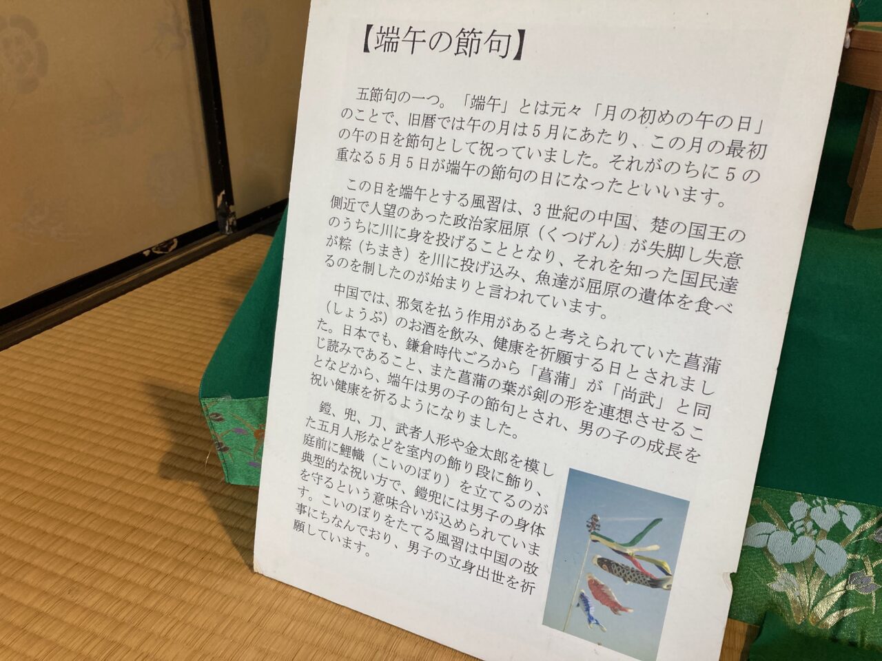 武者人形めぐり5