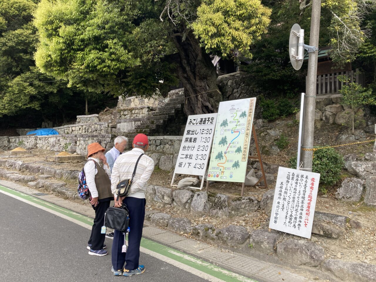 いばーさか4