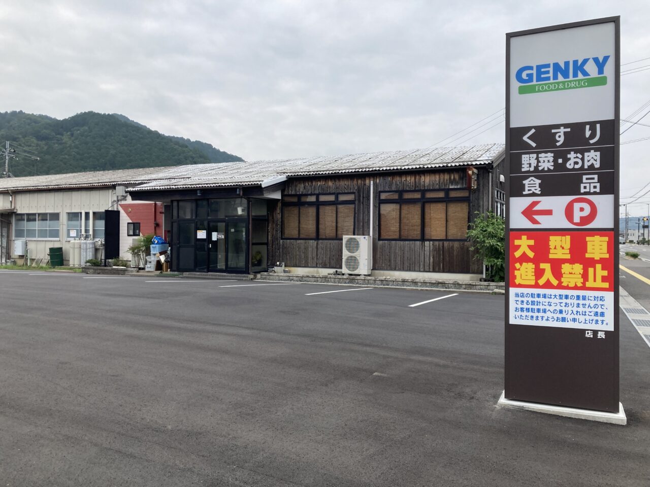 ドリームプラス1