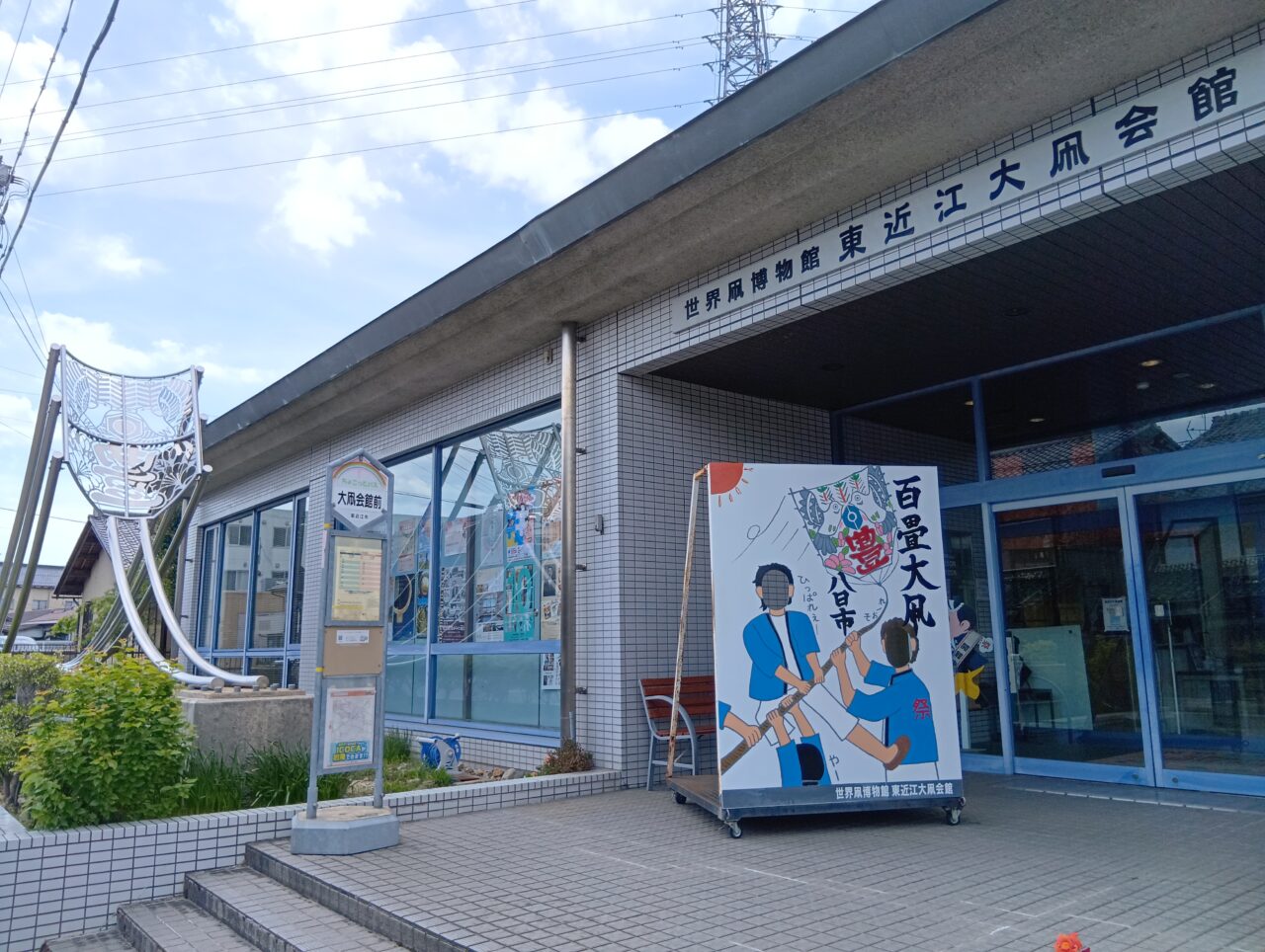 おおだこ２