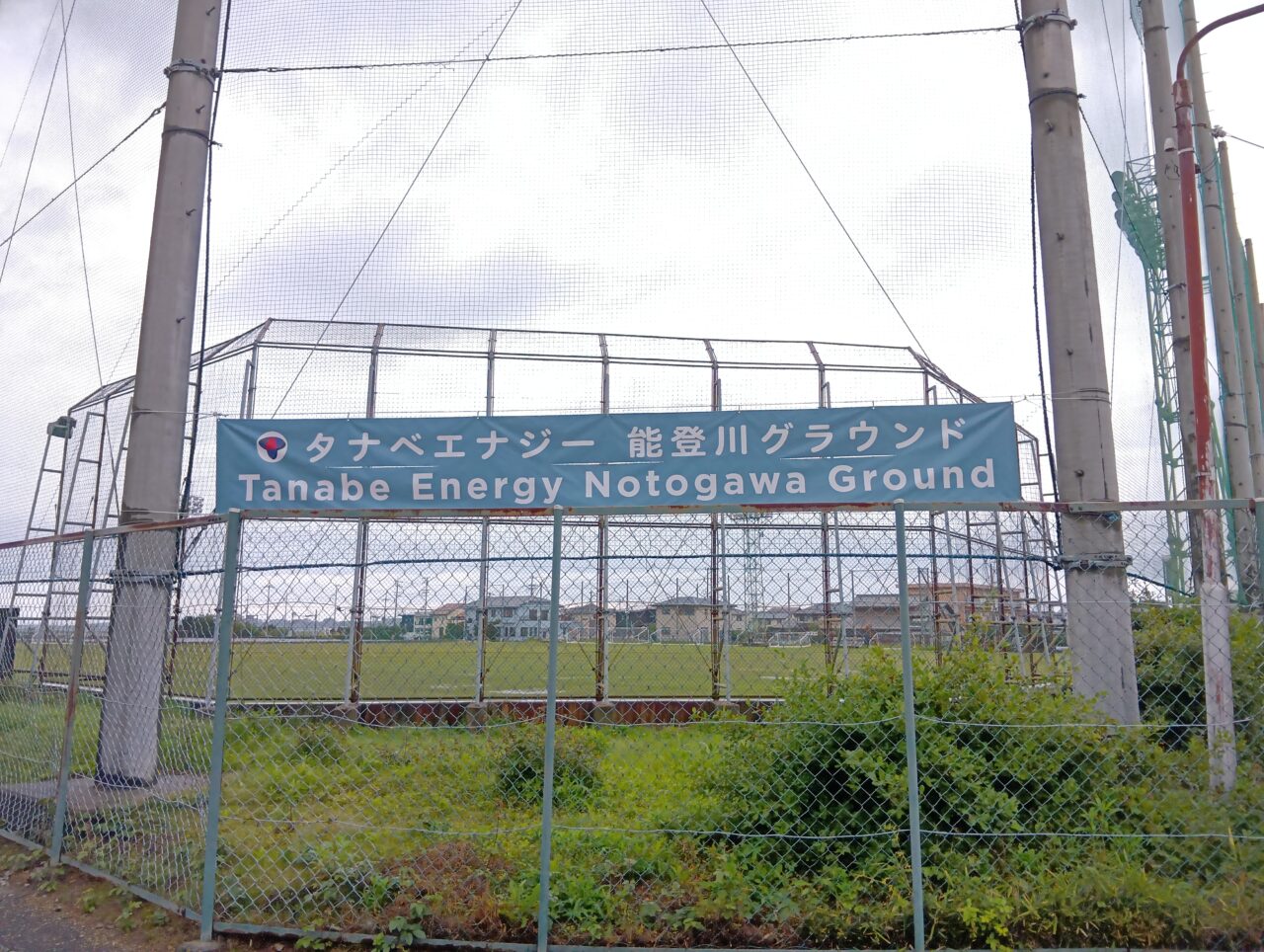 能登川アリーナ6