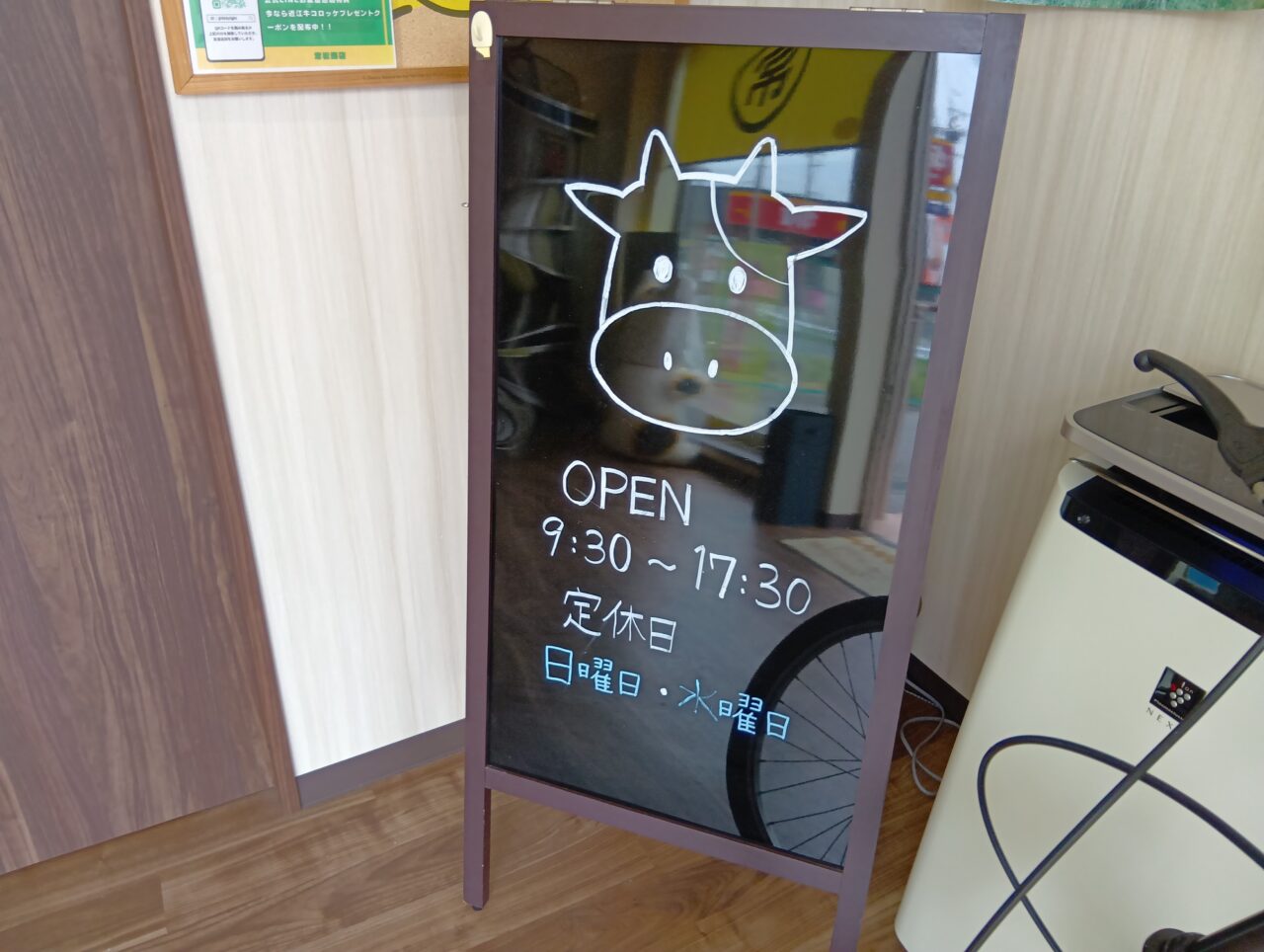 常松1