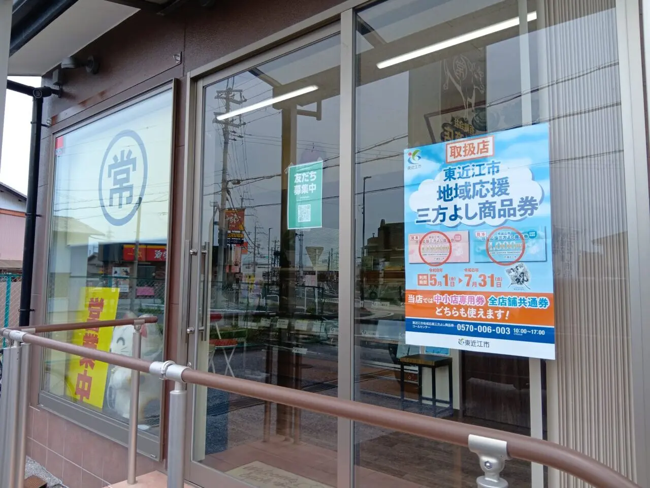 常松2