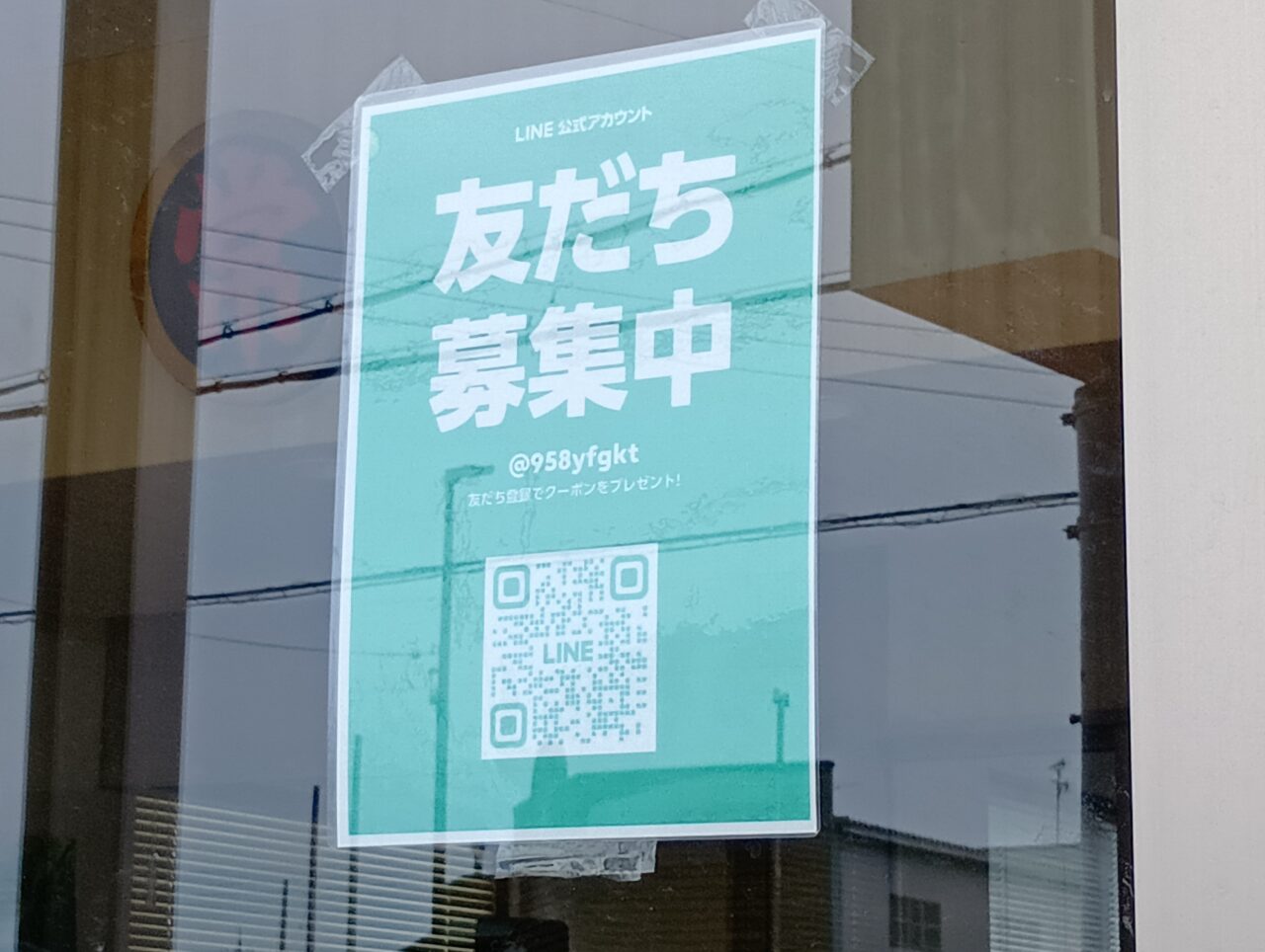 常松3
