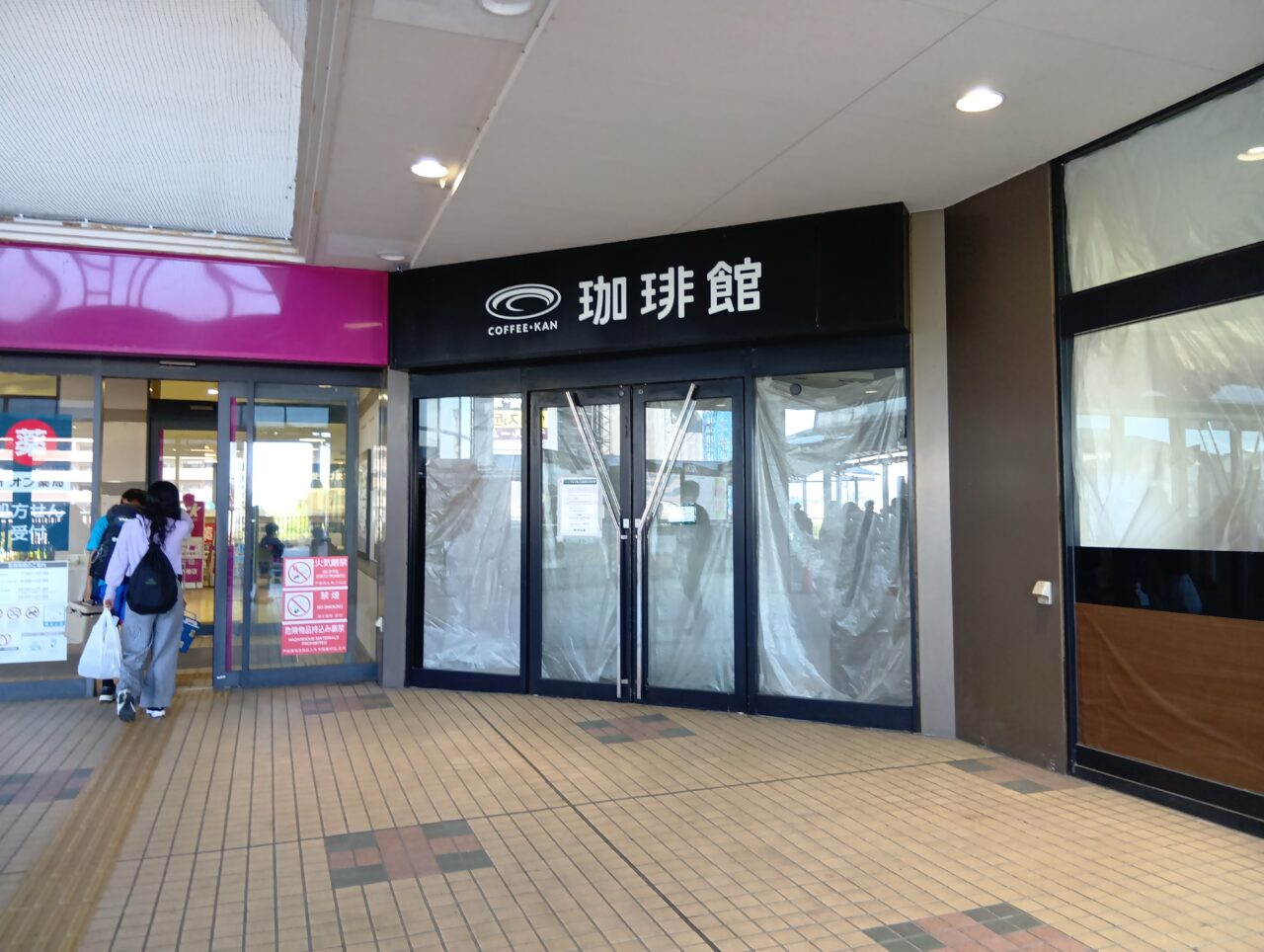 コーヒー3