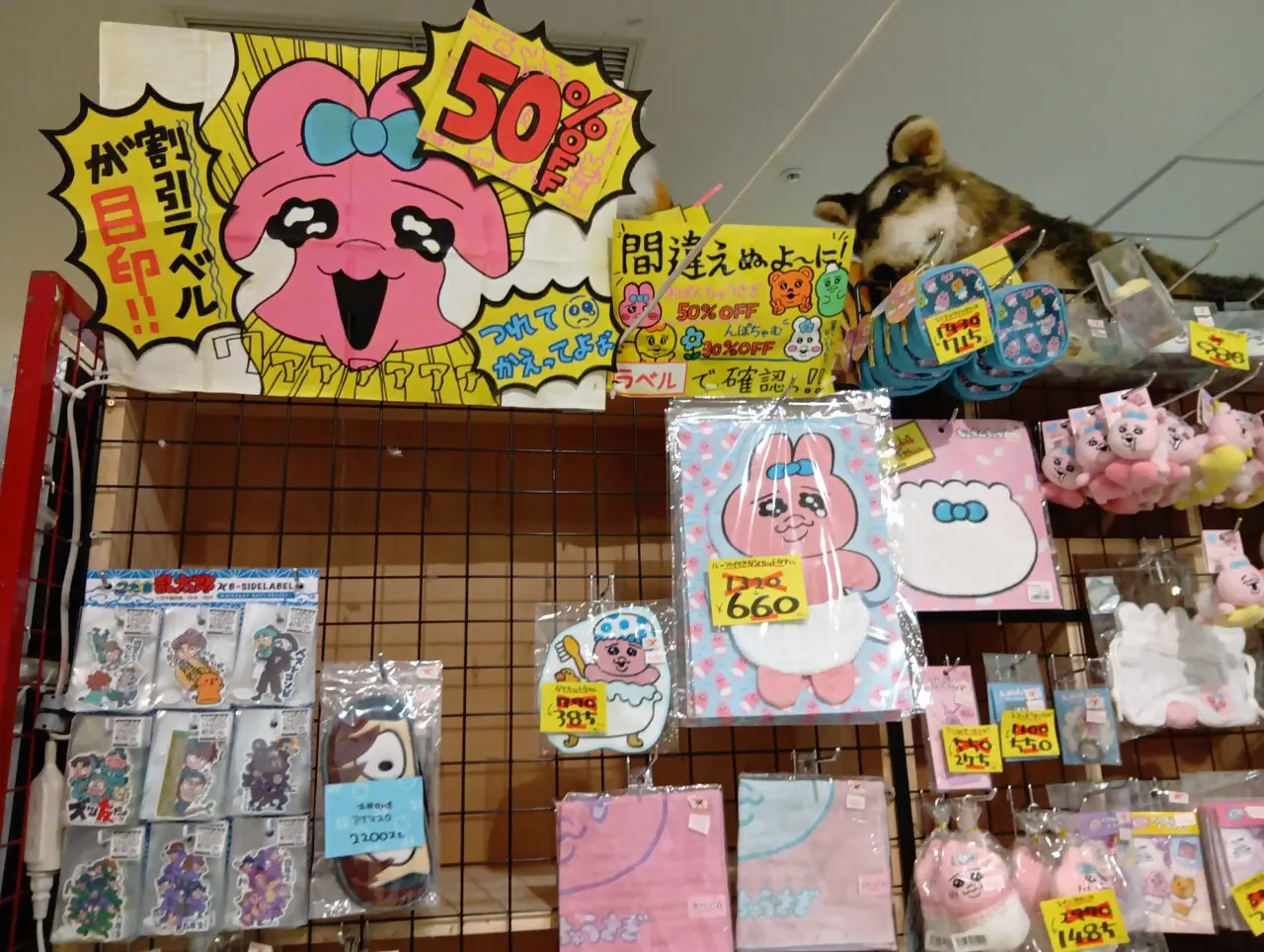 ヴぃればん2