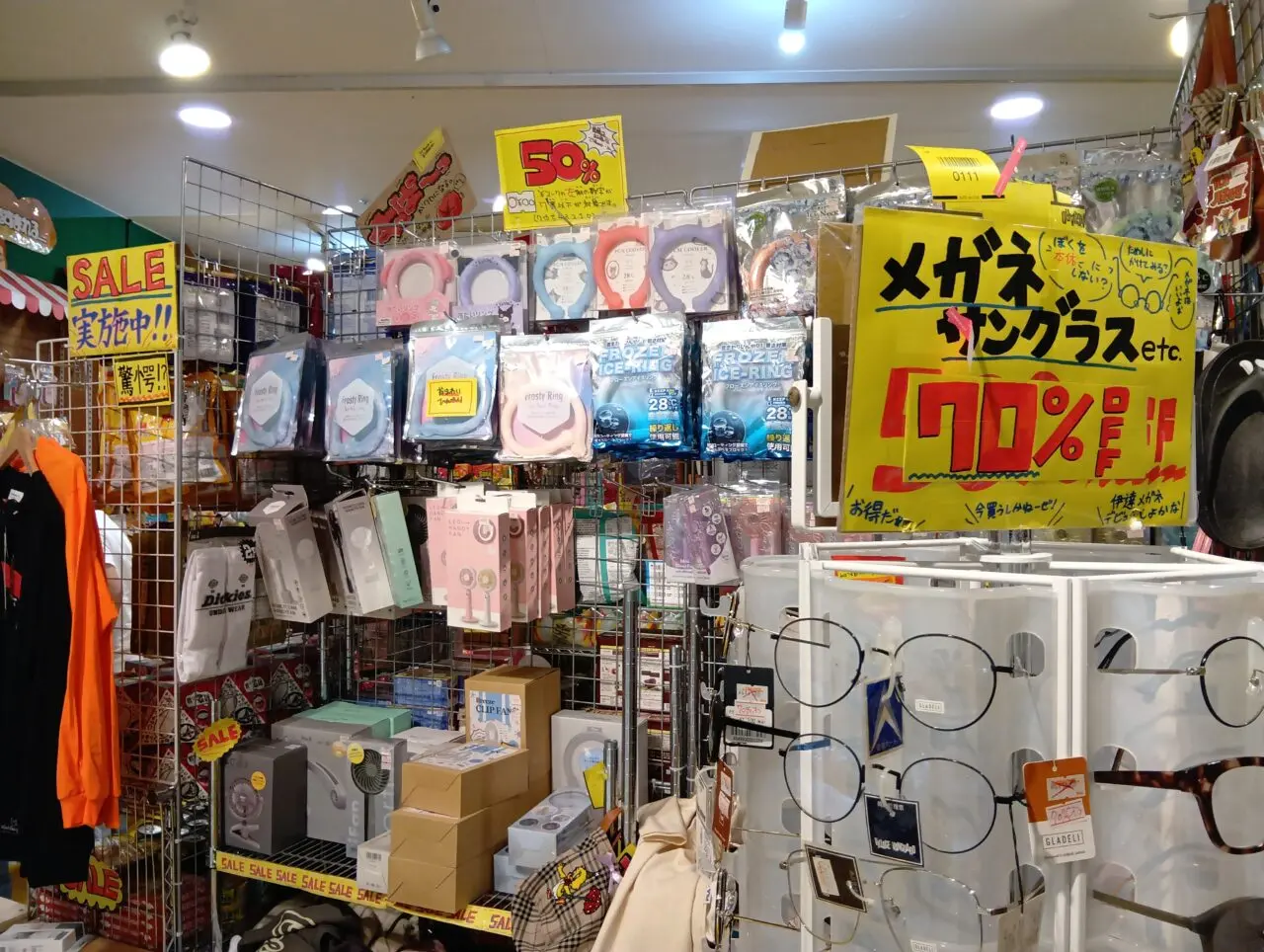 ヴぃればん4