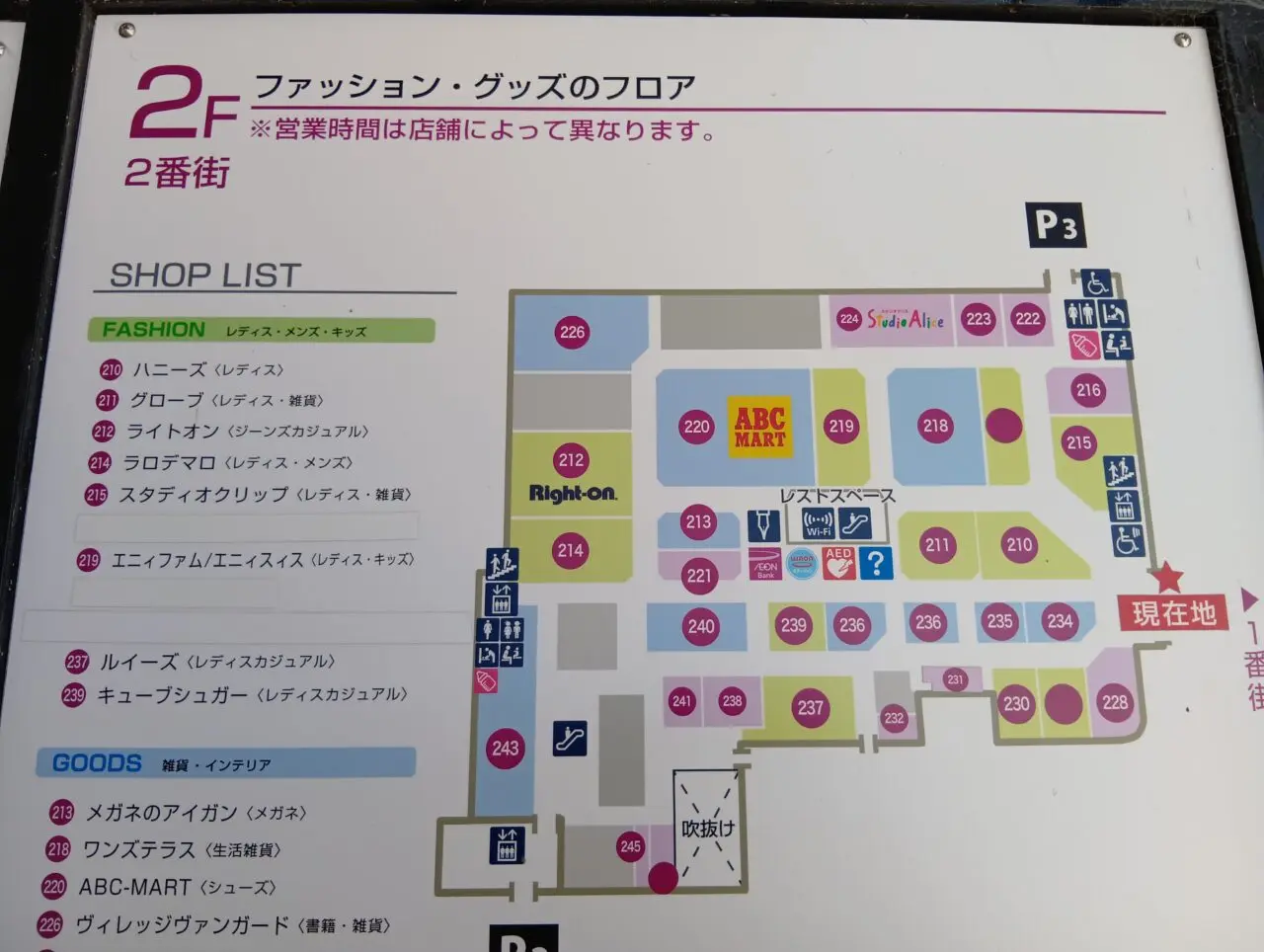 ヴぃればん6
