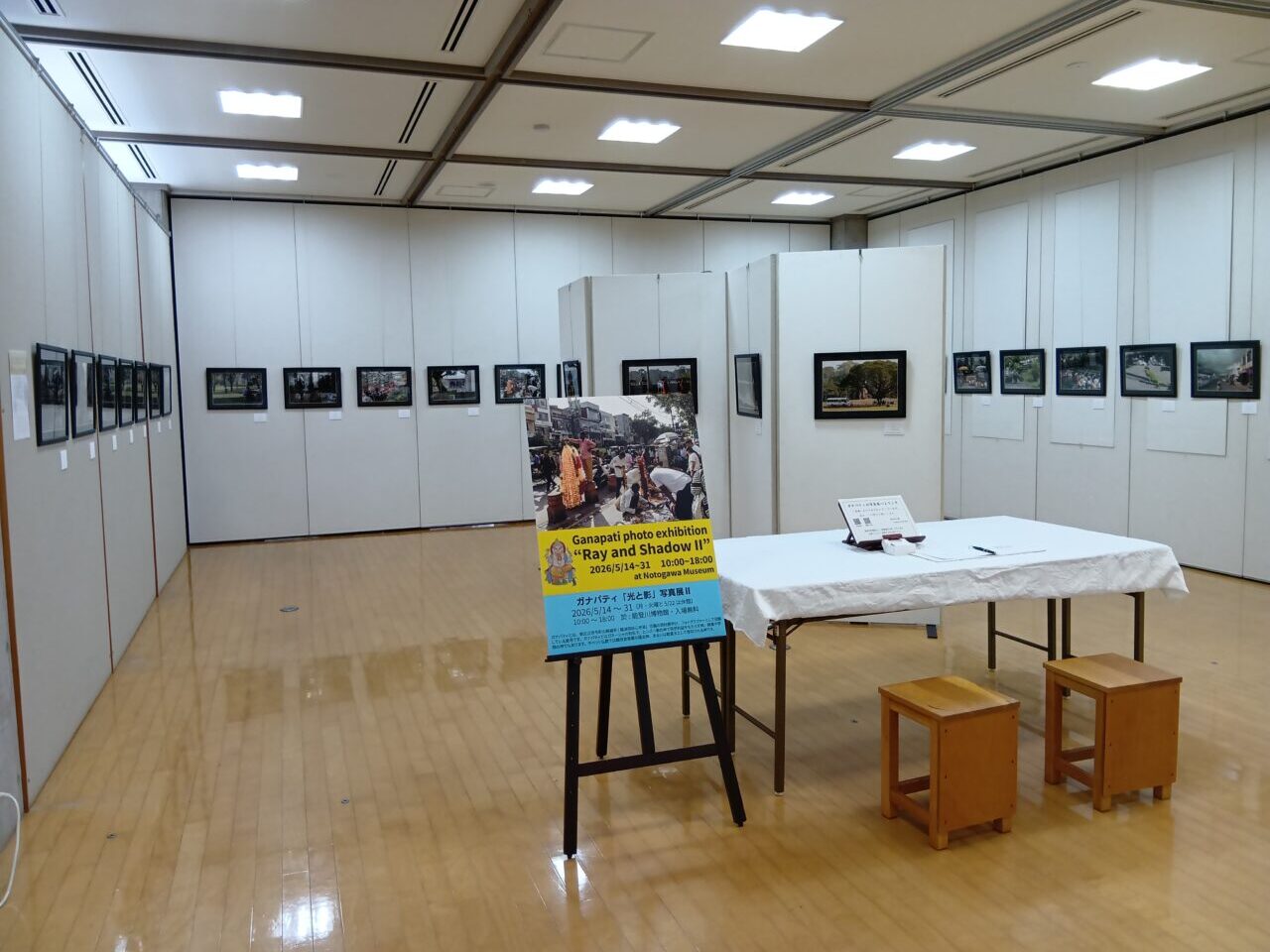 写真展2