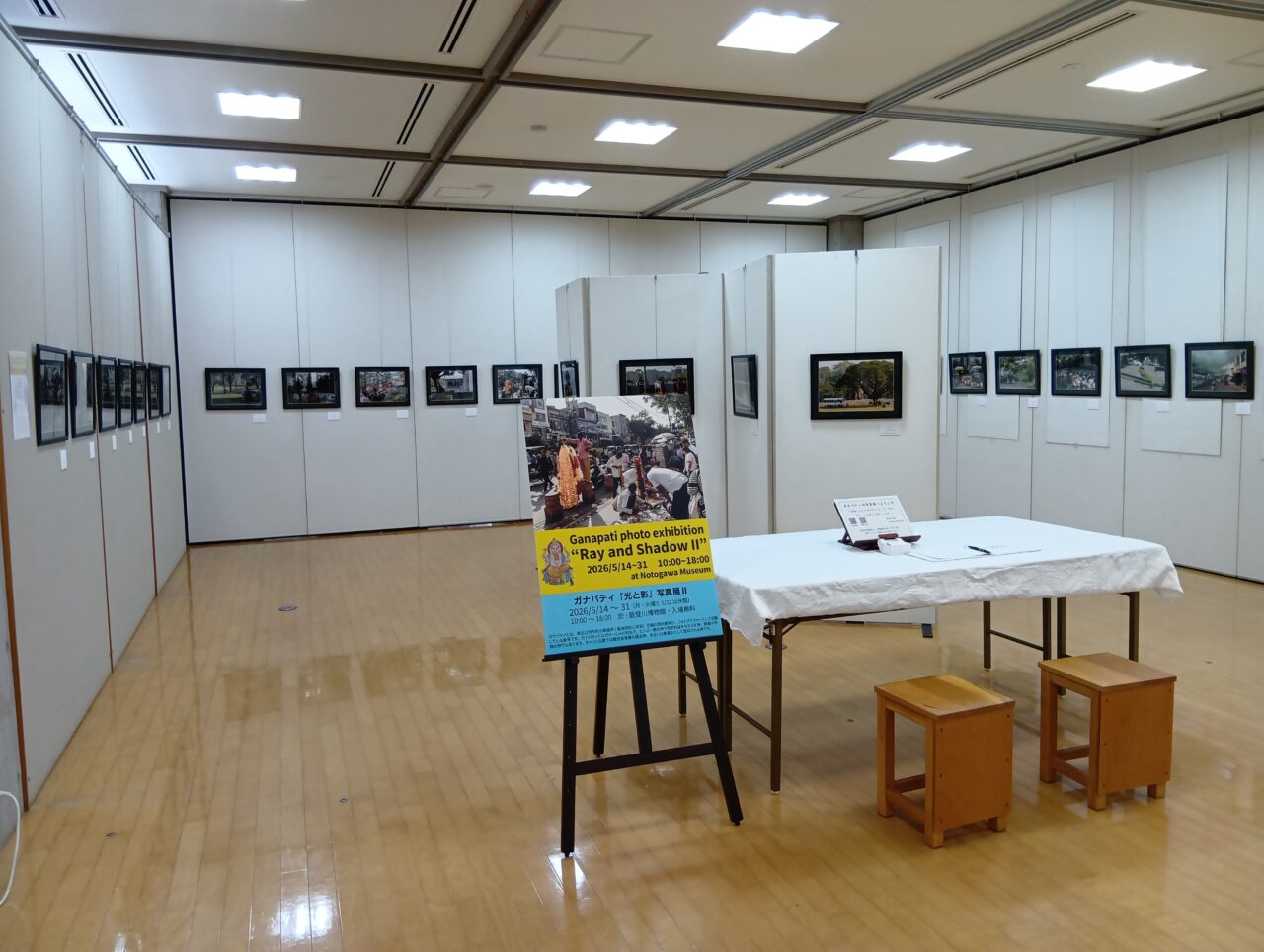 写真展2
