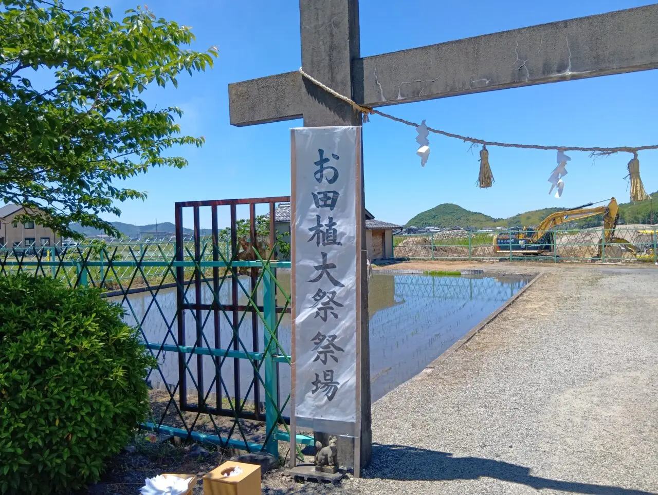 太郎坊5