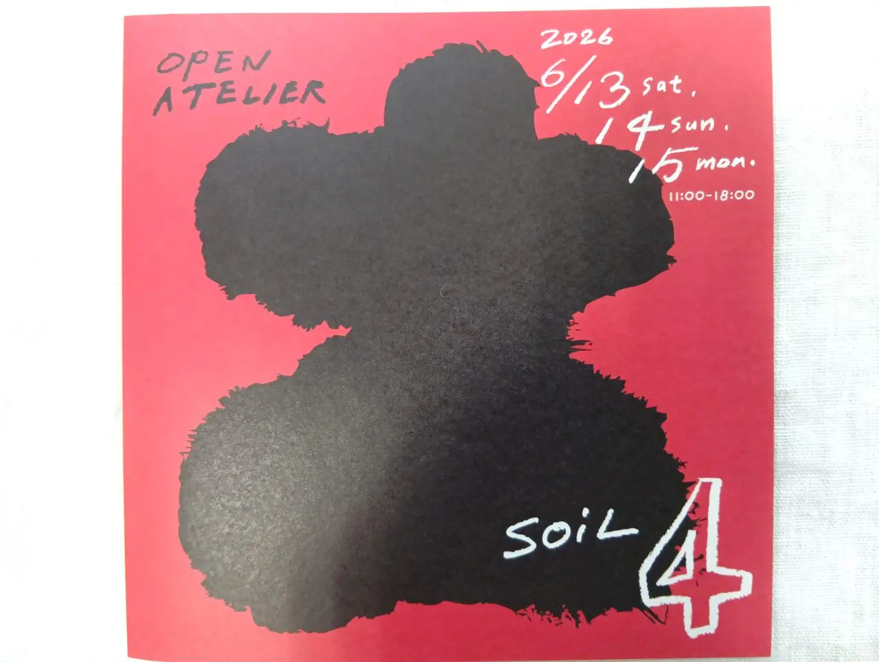 ソイル1