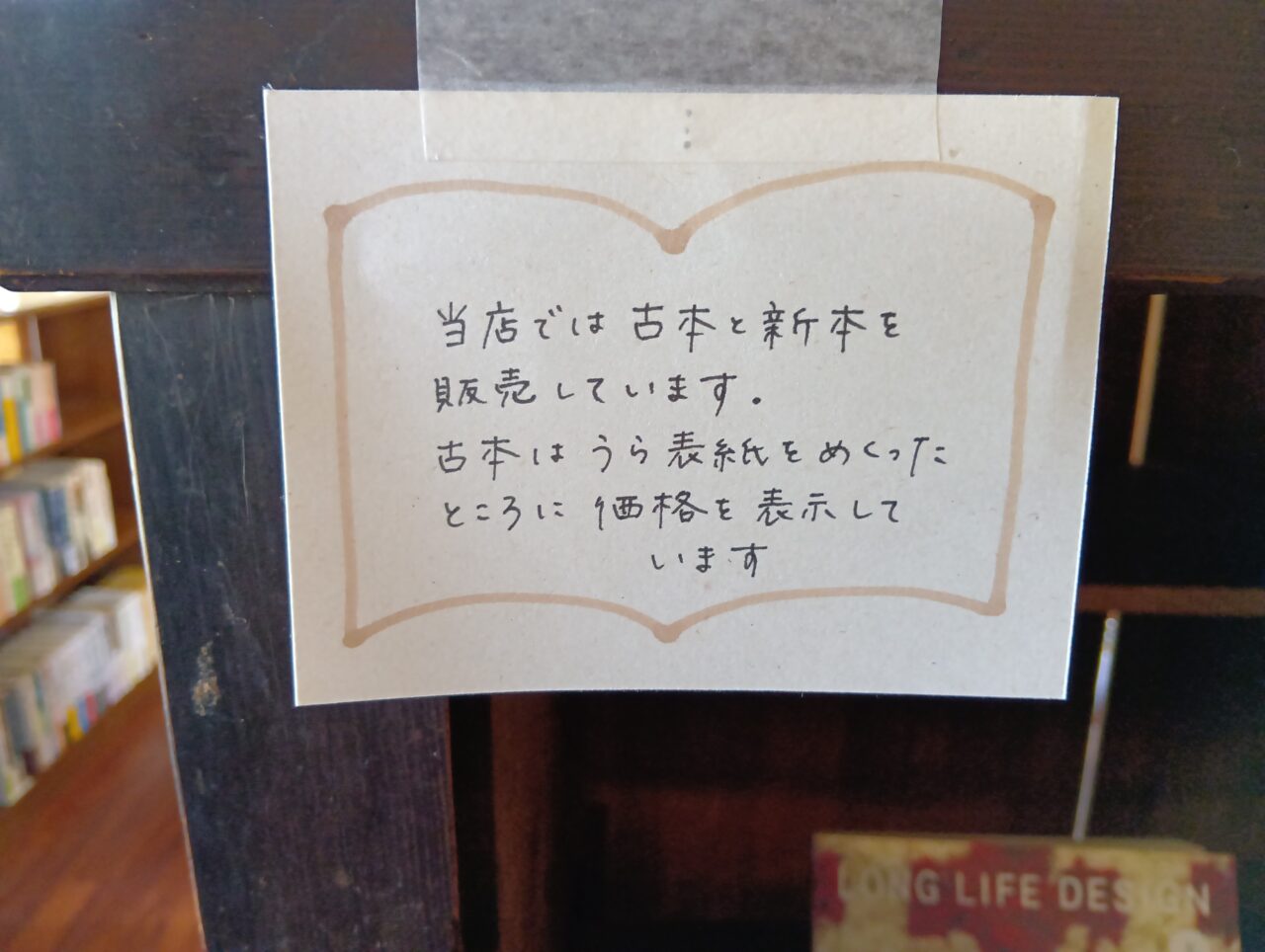 ほなみ5