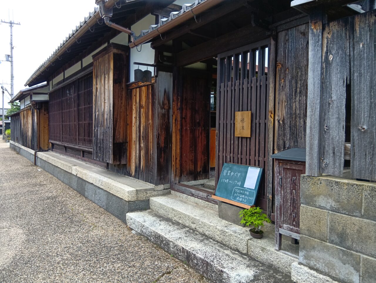 ほなみ9