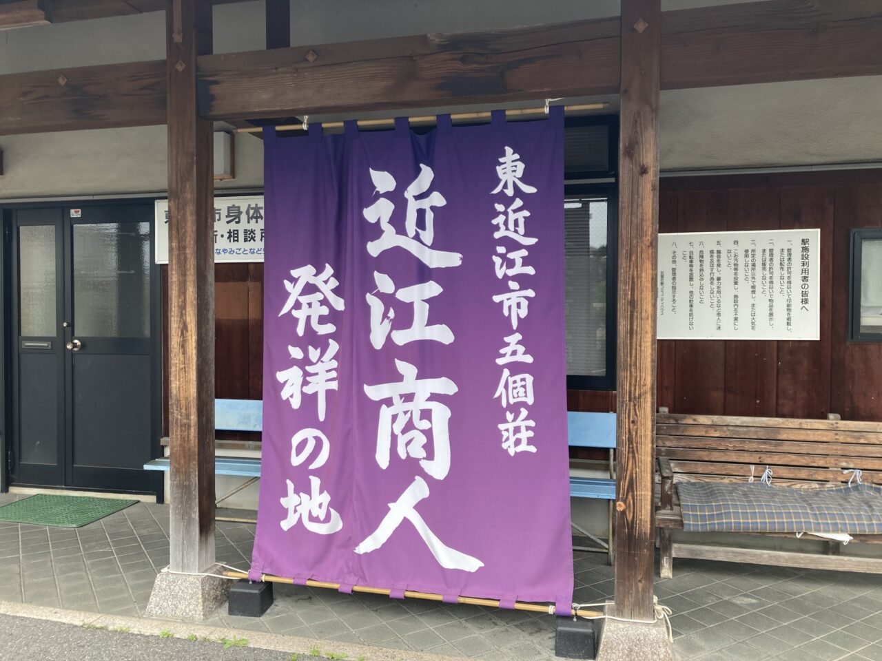 てんびんふれあいウォーク5