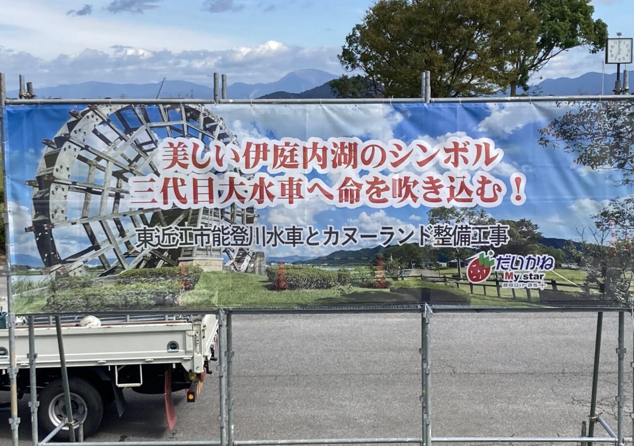 だいかね
