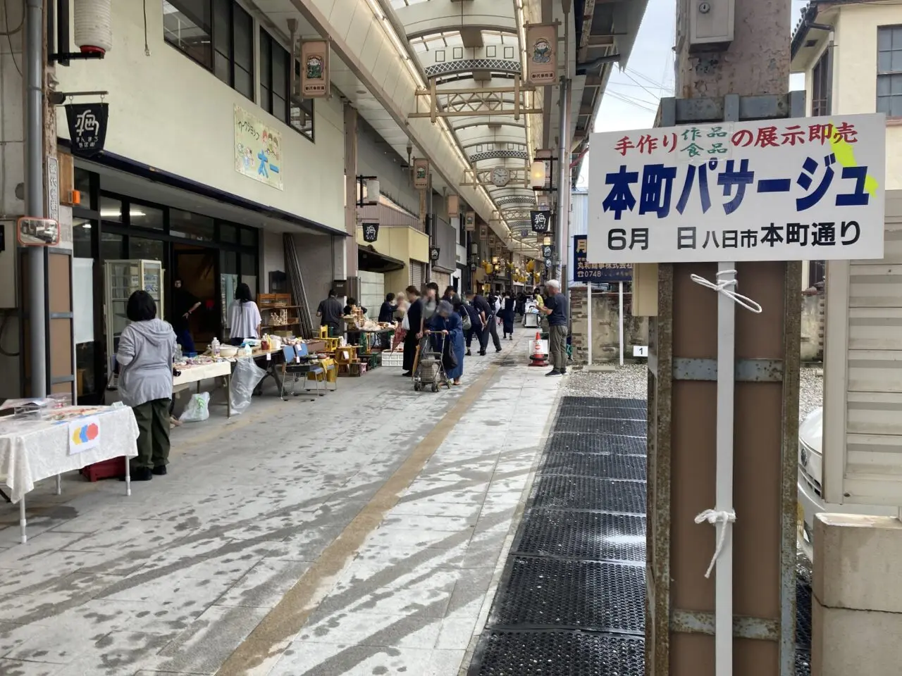 パサージュ1