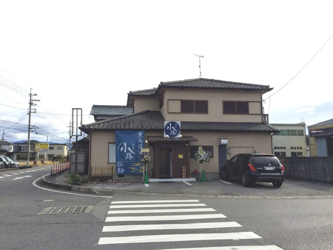 めんや